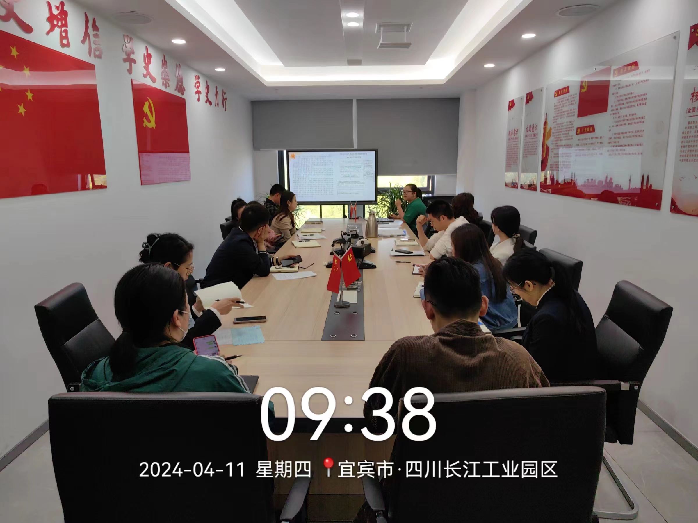 长江源公司召开2024年度法律知识培训会 